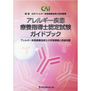 イラストで理解する呼吸器外科手術のエッセンス/伊藤宏之 : Honya Club