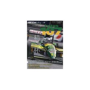 翌日発送・ＧＰ　Ｃａｒ　Ｓｔｏｒｙ ｖｏｌ．３２