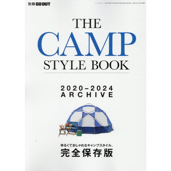翌日発送・ＴＨＥ　ＣＡＭＰ　ＳＴＹＬＥ　ＢＯＯＫ　２０２０ー２０２４　ＡＲＣＨＩＶＥ