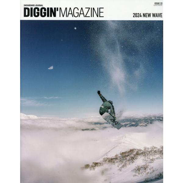 翌日発送・Ｄｉｇｇｉｎ’　ＭＡＧＡＺＩＮＥ ＩＳＳＵＥ　２２