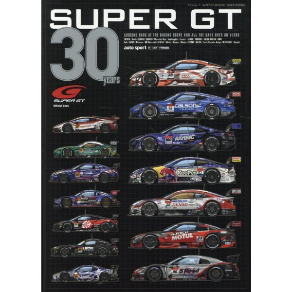 翌日発送・ＳＵＰＥＲ　ＧＴ　３０ＹＥＡＲＳ