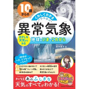 つかめ！理科ダマン 8/シン・テフン : Honya Club.com Yahoo!店