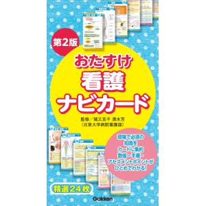 ▲01)【1点限り!】ゼンリン住宅地図 大分県 大分市2(高城・鶴崎・戸次)/44201C10S/2018年9月発行/ZENRIN/地理/マップ/B4判/A ゼンリン（ZENRIN） ゼンリン住宅地図 B4判 大分県 大分市2（高城