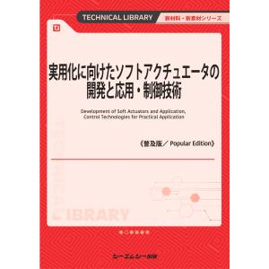 翌日発送・トヨタランドクルーザー70系 新装版/難波毅 : Honya Club
