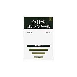 IPOハンドブック : かんぽうbookstore - 通販 - Yahoo!ショッピング