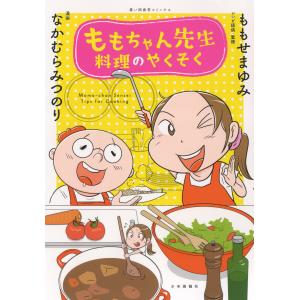新品 / 転生したらスライムだった件 (1-30巻 最新刊) +オリジナル収納