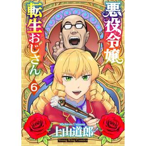 新品 / 獣王と薬草 (1-8巻 最新刊) 全巻セット : 漫画全巻ドットコム
