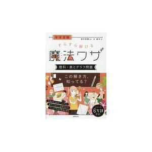 新品 21世紀版 少年少女日本文学館 11〜20巻セット(全20巻) / (読み物