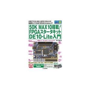 Fpga 電気電子工学の本 の商品一覧 理学 工学 本 雑誌 コミック 通販 Yahoo ショッピング
