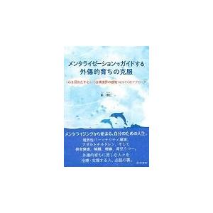 天津金木学綱要 : shopooo by GMO - 通販 - Yahoo!ショッピング