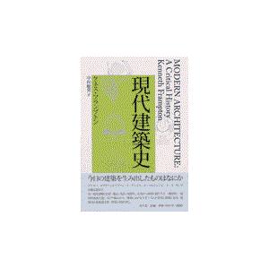 判断力批判〈第1部〉―訳と詳解 : 紀伊國屋書店Yahoo!店 - 通販
