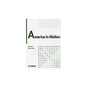 翌日発送・アメリカの過去・現在・未来を読む/ゲーリー・デンド
