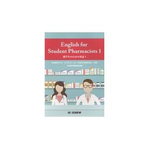 NEW薬理学 改訂第8版 : 有隣堂ヤフーショッピング店 - 通販 - Yahoo