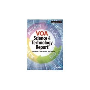 翌日発送・ＶＯＡで学ぶ最先端技術とＰＢＬ基礎演習/村尾純子