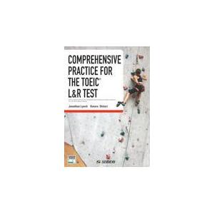 翌日発送・ＣＯＭＰＲＥＨＥＮＳＩＶＥ　ＰＲＡＣＴＩＣＥ　ＦＯＲ　ＴＨＥ　ＴＯＥＩＣ　Ｌ/ジョナサン・...