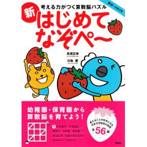 文章読解の鉄則 増補改訂版/井上秀和 : Honya Club.com Yahoo!店