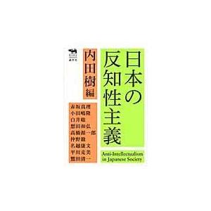 日本の二輪車図鑑―1945年（昭和20年）−1965年（昭和40年