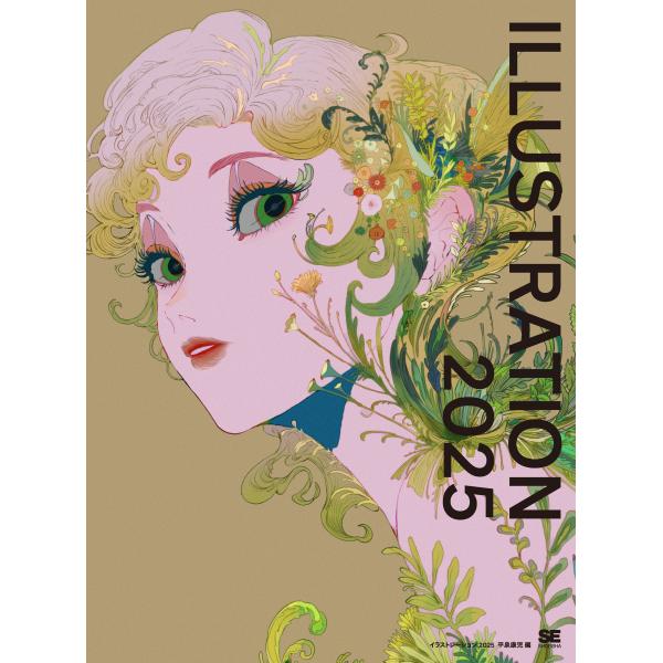 翌日発送・ＩＬＬＵＳＴＲＡＴＩＯＮ ２０２５/平泉康児