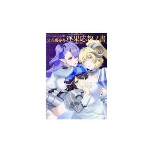 Sin七つの大罪 ホビージャパンの商品一覧 通販 Yahoo ショッピング
