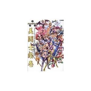 翌日発送・クイーンズブレイドＷＨＩＴＥ　ＴＲＩＡＮＧＬＥ美闘士絵巻