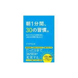 【最終値下げ】炙りなタウン CD セット 炙りなタウン 炙りなタウン2 -最終兵歌を口ずさむ- CD