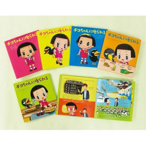 新品 / 世界名作おはなし絵本セット 全24巻 : 漫画全巻ドットコム