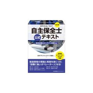 河合塾 第2回 東大入試オープン問題 2024年度 東京大学 2023年秋期実施