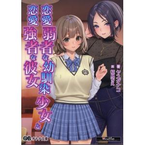ヤスダナコの商品画像
