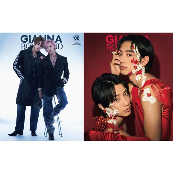ＧＩＡＮＮＡ　ＢＯＹＦＲＩＥＮＤ　ＳＥ版　タカシ×シューヤ（超特急）表紙版 ＃０８