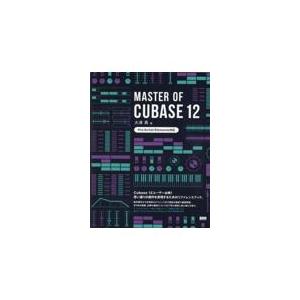 翌日発送・ＭＡＳＴＥＲ　ＯＦ　ＣＵＢＡＳＥ１２/大津真