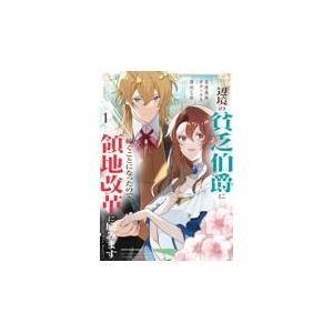 メダリスト (1-14巻セット） : 梅田 蔦屋書店 ヤフー店 - 通販 - Yahoo