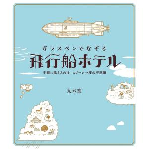山田風太郎 角川文庫 全39冊【全初版】+重版装幀違い13冊／山田風太郎