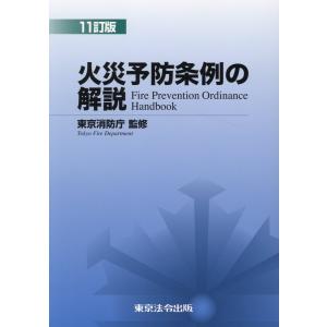 シミの診断 シミは診断がすべて/葛西健一郎 : Honya Club.com Yahoo!店