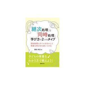 ヘーゲル全集第8巻2 精神現象学II / 山口誠一 〔全集・双書