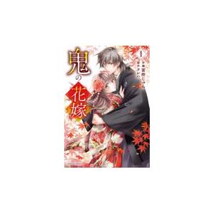 新品 / ドラゴンボールSD (1-12巻 最新刊) 全巻セット : 漫画全巻