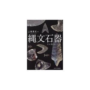 ラングマン人体発生学 第12版/ジャン・ラングマン : Honya Club.com
