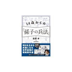 書道色紙 イマヌエル カントの名言 天才とは自ら法則をつくる者である 額付き 受注後直筆品 Z3279 直筆書道の名言色紙ショップ千言堂 通販 Yahoo ショッピング