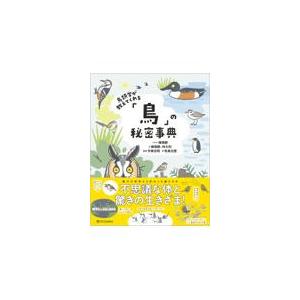 脳神経外科ザ・ベーシック : 有隣堂ヤフーショッピング店 - 通販