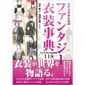 翌日発送・安藤昇と花形敬/向谷匡史 : Honya Club.com Yahoo!店 - 通販