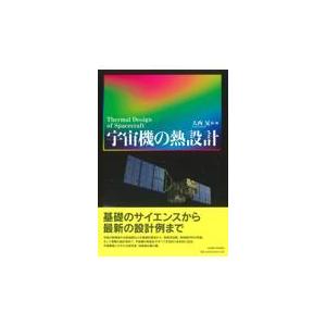 下水道用設計標準歩掛表 第1巻管路 令和8年度 : かんぽうbookstore