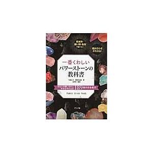 新品 / 七つ屋志のぶの宝石匣 (1-27巻 最新刊) 全巻セット : 漫画全巻