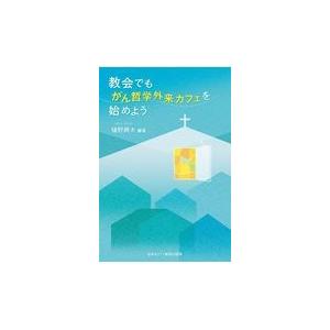 鬼滅の刃 ヒノカミ血風譚2 鬼狩り指南書・弐 : 枚方 蔦屋書店 Yahoo!店