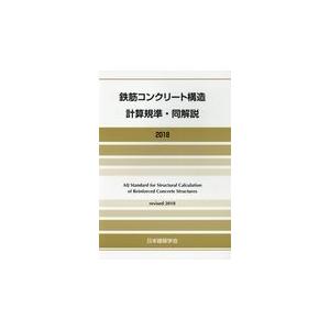 日本計算工学会 商品一覧 - Honya Club.com Yahoo!店 - 売れ筋通販