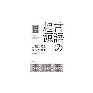 弱点克服 大学生の電磁気学 / 石川 裕 著 : 京都 大垣書店オンライン