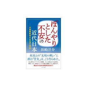 現代語訳 黄帝内経素問 上中下 3冊セット 黄帝内経素問 : 現代語訳 上中下3冊(南京中医学院医経教研組 編 ; 島田