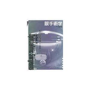 中学生までに読んでおきたい哲学 ［全8巻］セット : 学参ドットコム