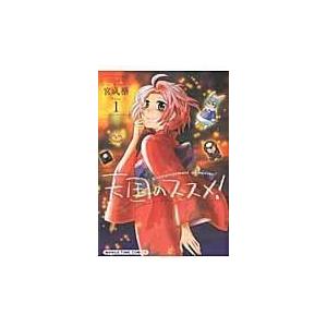 翌日発送・新コボちゃん 57/植田まさし : Honya Club.com Yahoo!店