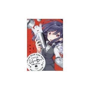 佐倉色の商品一覧 通販 Yahoo ショッピング