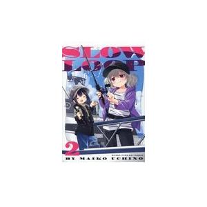 翌日発送・スローループ ２/うちのまいこ
