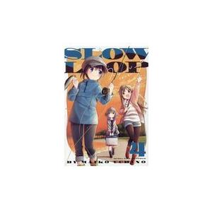 翌日発送・スローループ ４/うちのまいこ